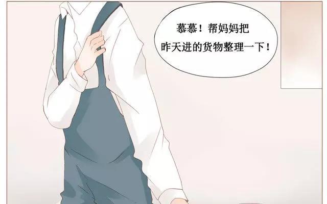 第39话 是谁看了我的笔记-第30话