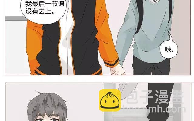 第44话 天台上的偷窥-第32话