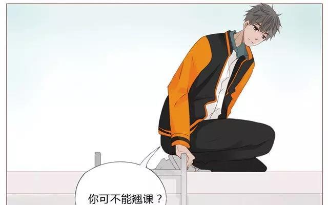 第44话 天台上的偷窥-第32话