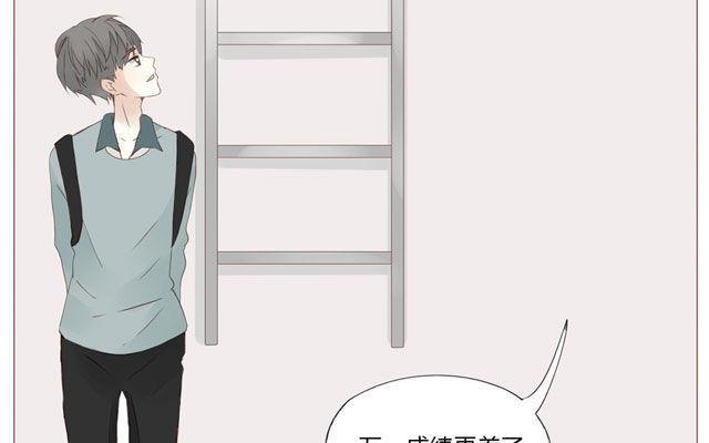 第44话 天台上的偷窥-第32话