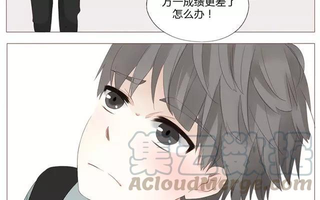 第44话 天台上的偷窥-第32话