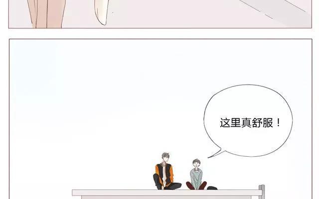 第44话 天台上的偷窥-第32话