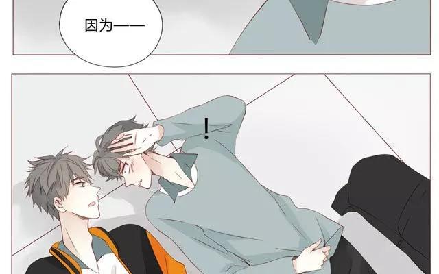 第44话 天台上的偷窥-第32话