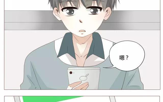 第44话 天台上的偷窥-第32话