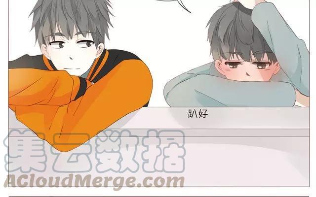 第44话 天台上的偷窥-第32话