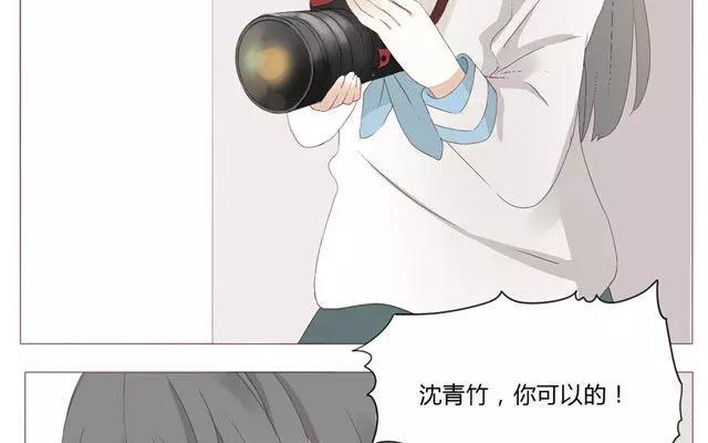 第44话 天台上的偷窥-第32话