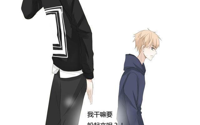 第49话 你真的舍得放弃？-第34话