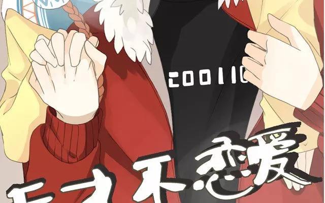 第49话 你真的舍得放弃？-第34话