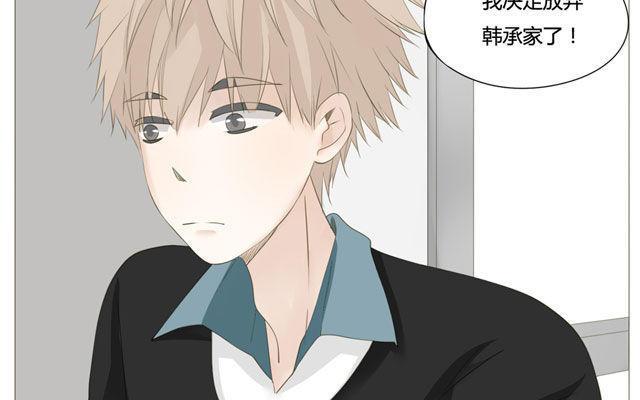 第49话 你真的舍得放弃？-第34话