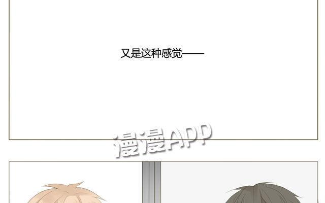 第49话 你真的舍得放弃？-第34话