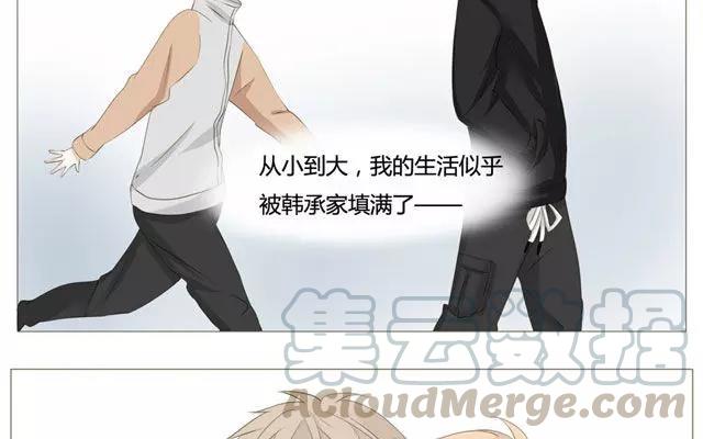 第49话 你真的舍得放弃？-第34话