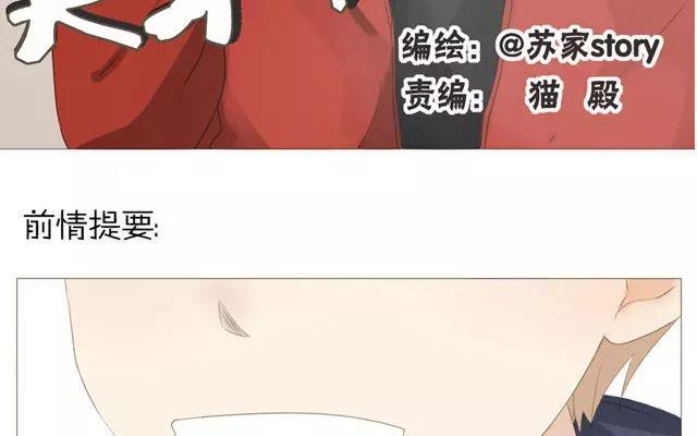 第49话 你真的舍得放弃？-第34话