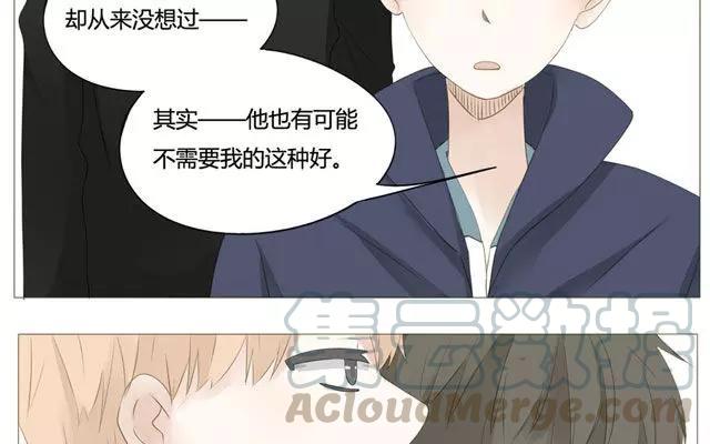 第49话 你真的舍得放弃？-第34话