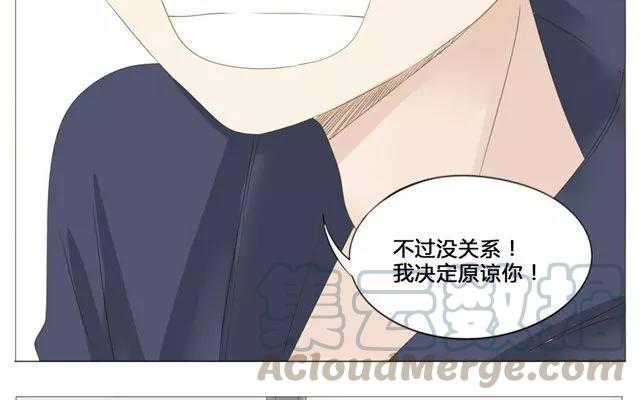 第49话 你真的舍得放弃？-第34话