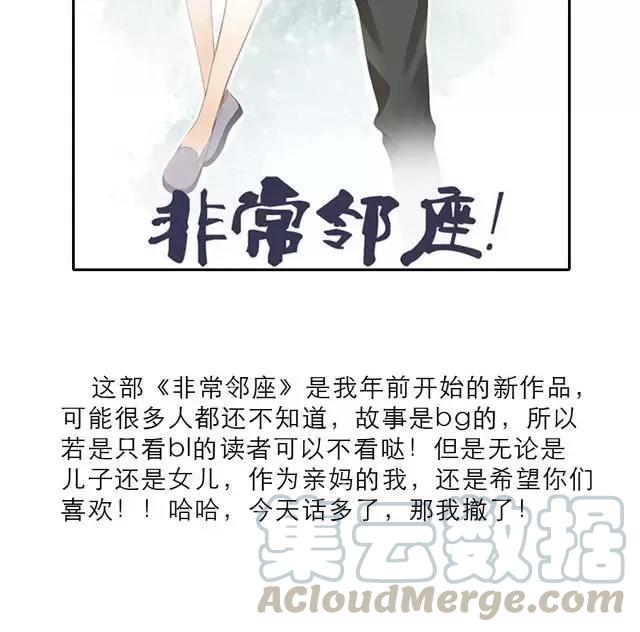 第49话 你真的舍得放弃？-第34话