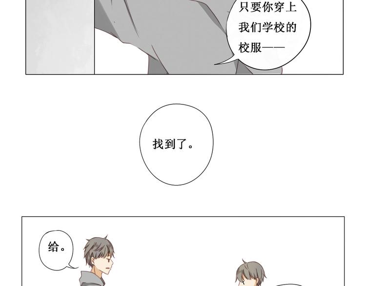 第6话 校服-第6话