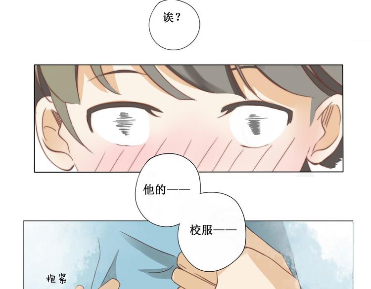 第6话 校服-第6话