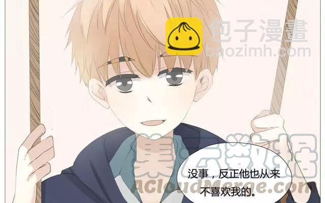 第51话 为什么我不行-第36话