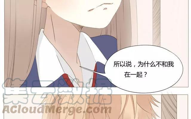 第51话 为什么我不行-第36话
