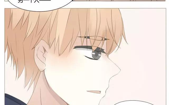 第51话 为什么我不行-第36话