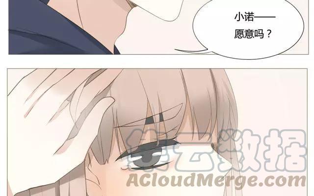 第51话 为什么我不行-第36话