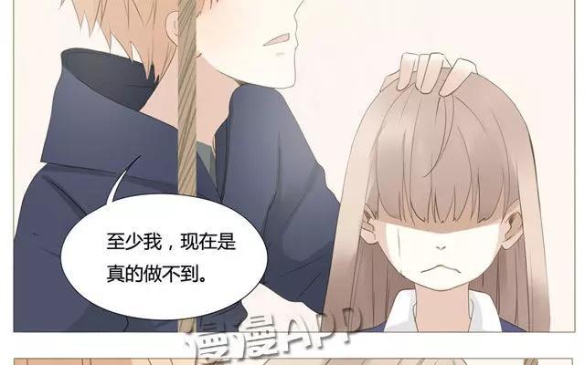 第51话 为什么我不行-第36话
