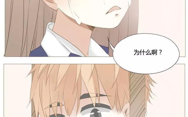 第51话 为什么我不行-第36话