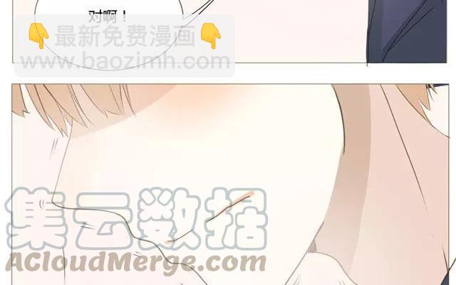 第51话 为什么我不行-第36话