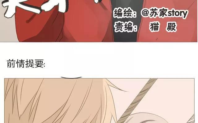 第51话 为什么我不行-第36话
