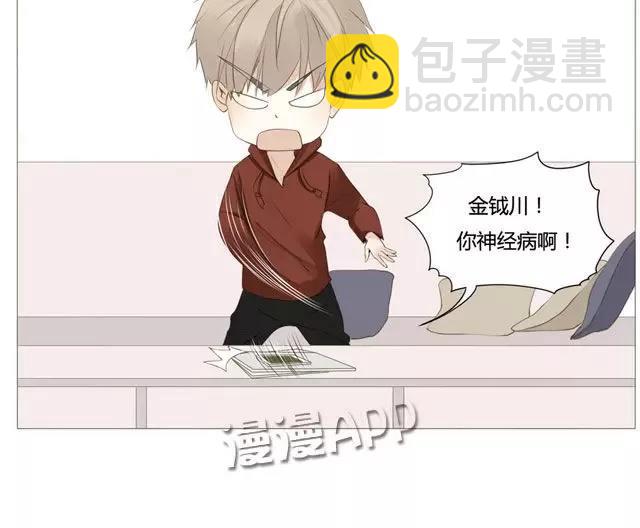 第51话 为什么我不行-第36话