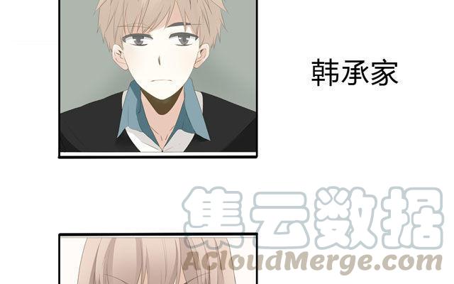 第51话 为什么我不行-第36话