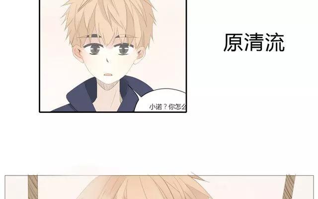 第51话 为什么我不行-第36话