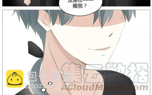 第53话 这家伙是故意的吧！-第38话