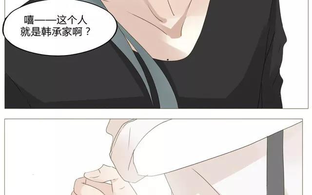 第53话 这家伙是故意的吧！-第38话
