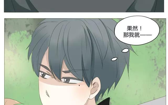 第53话 这家伙是故意的吧！-第38话