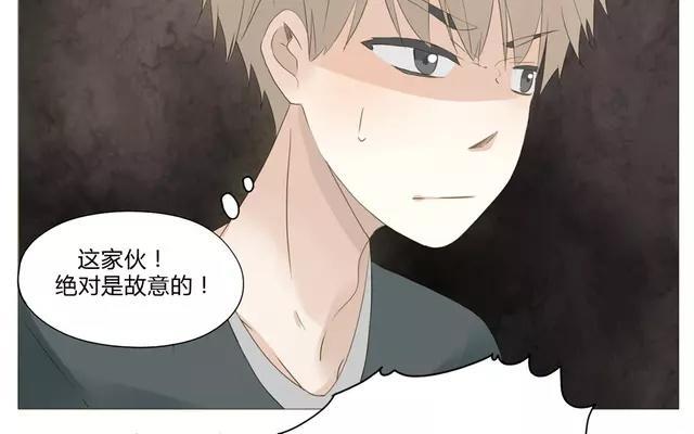 第53话 这家伙是故意的吧！-第38话