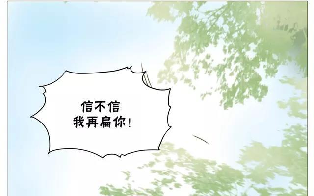 第53话 这家伙是故意的吧！-第38话