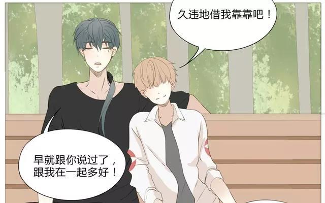 第53话 这家伙是故意的吧！-第38话