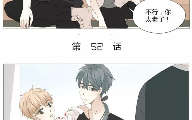 第53话 这家伙是故意的吧！-第38话