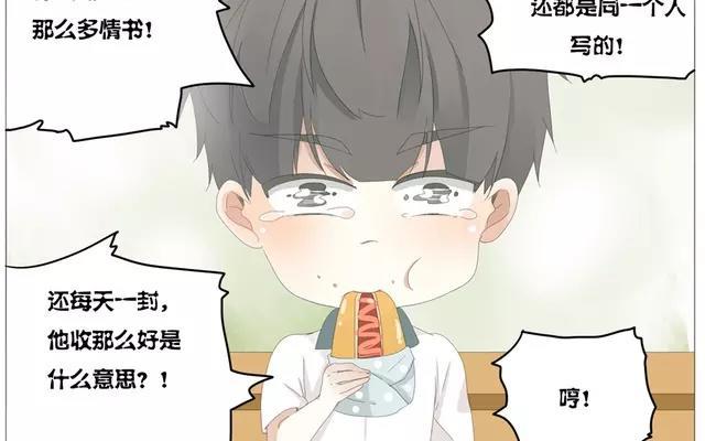 第56话 我们&hellip;&hellip;不一样？-第40话