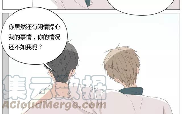 第56话 我们&hellip;&hellip;不一样？-第40话