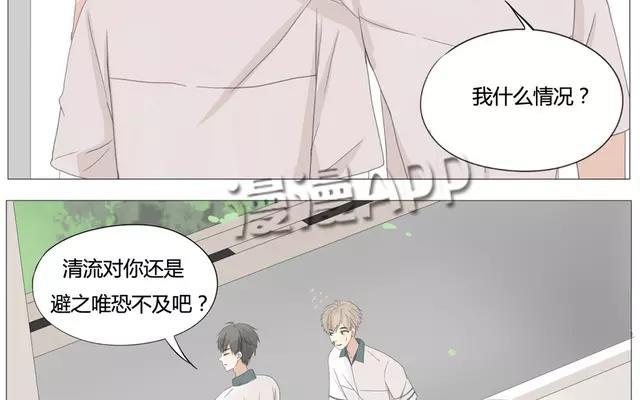 第56话 我们&hellip;&hellip;不一样？-第40话