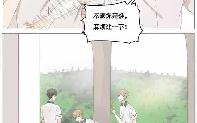 第56话 我们&hellip;&hellip;不一样？-第40话