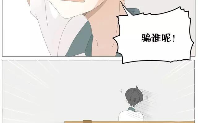 第56话 我们&hellip;&hellip;不一样？-第40话