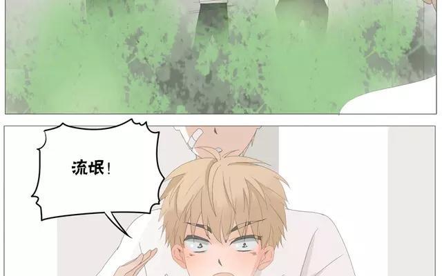 第56话 我们&hellip;&hellip;不一样？-第40话