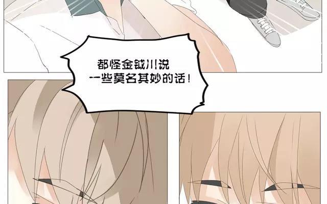 第56话 我们&hellip;&hellip;不一样？-第40话