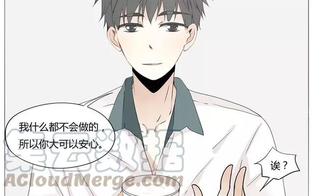 第56话 我们&hellip;&hellip;不一样？-第40话