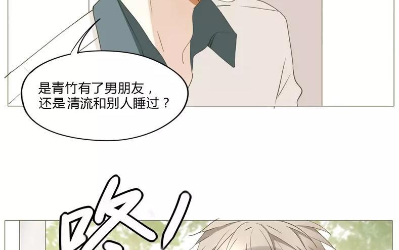 第61话 做男人就不要怂！(1/2)-第42话
