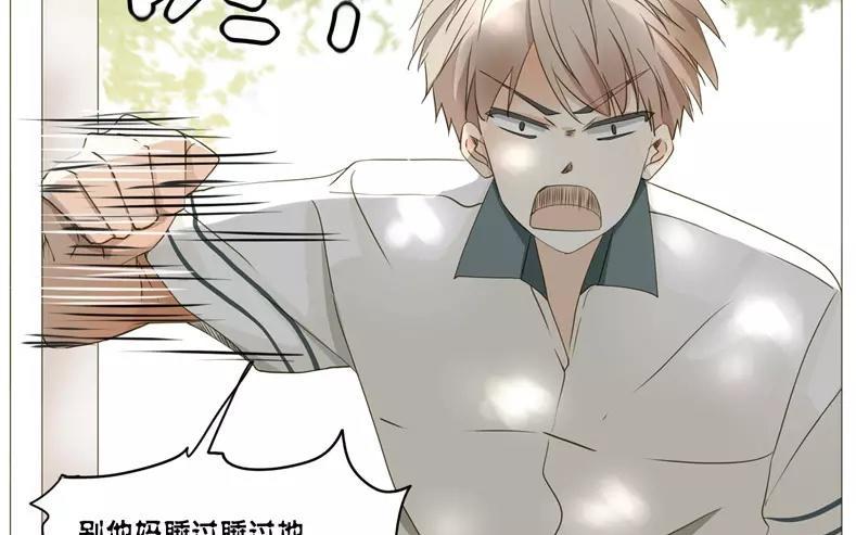 第61话 做男人就不要怂！(1/2)-第42话