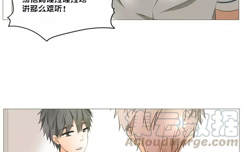 第61话 做男人就不要怂！(1/2)-第42话
